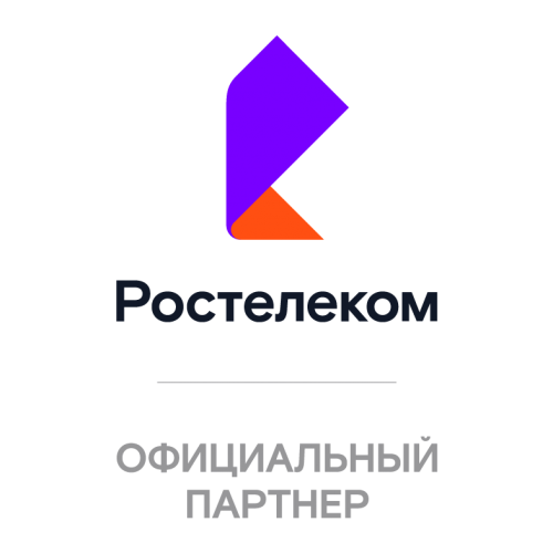 Ростелеком - тарифы, Республика Коми